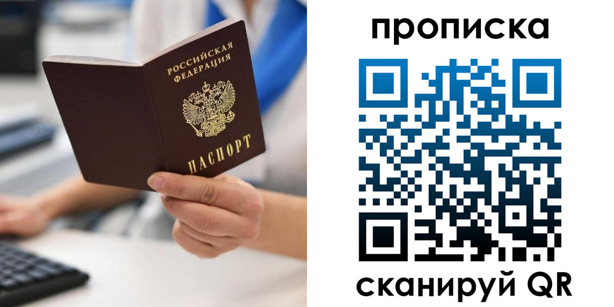 временная регистрация адрес в Камчатском крае