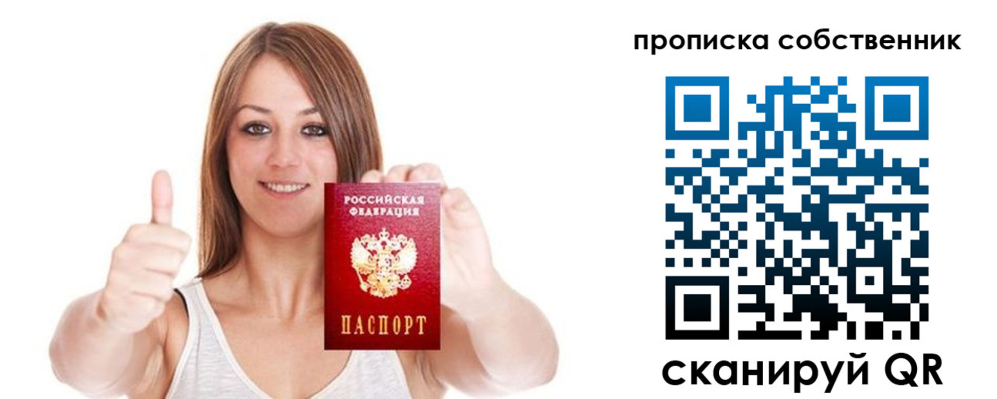 временная регистрация в Камчатском крае