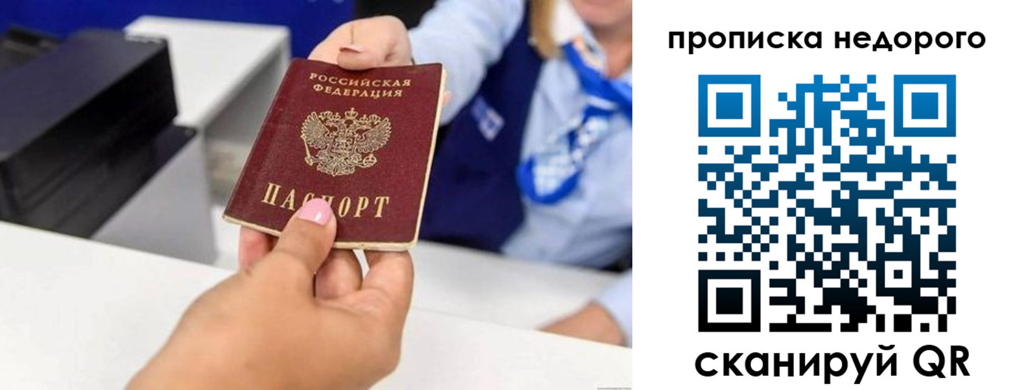 временная регистрация адрес в Камчатском крае