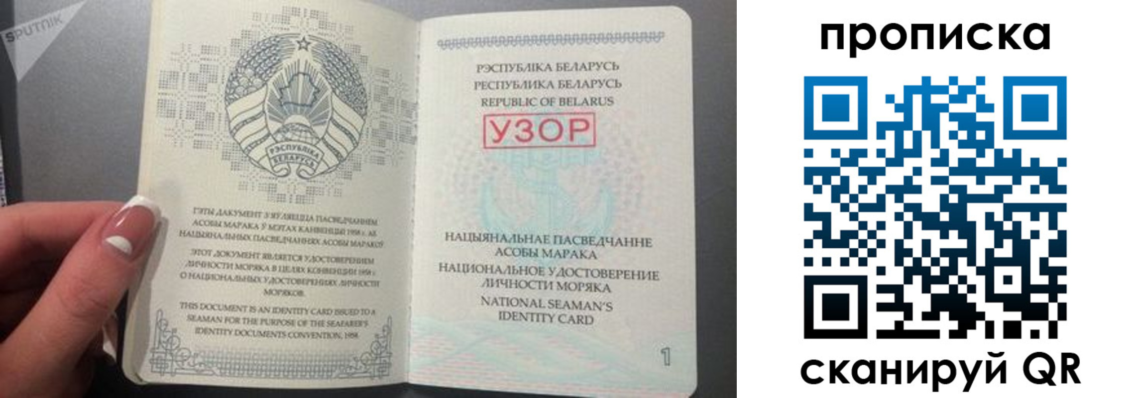 прописка в квартире в Камчатском крае
